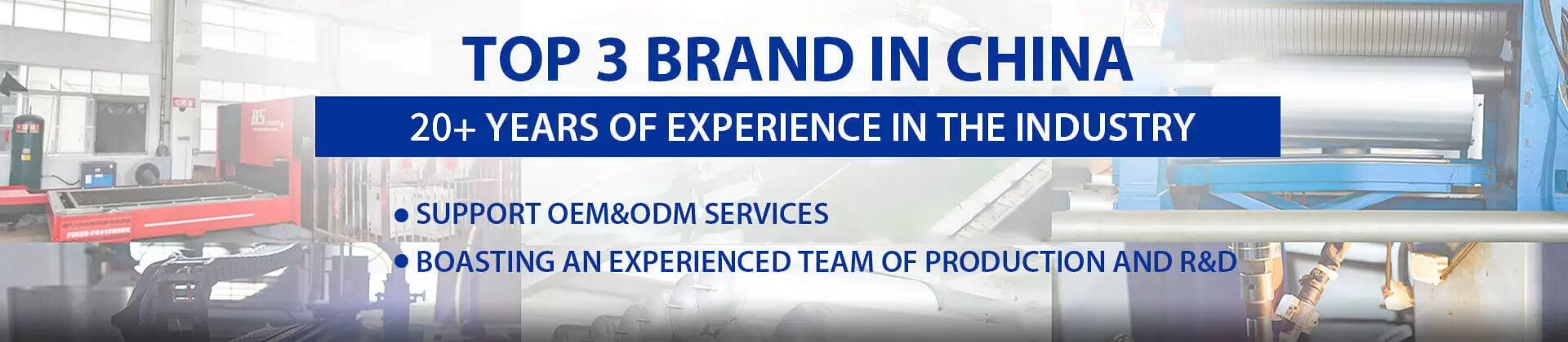 About Us