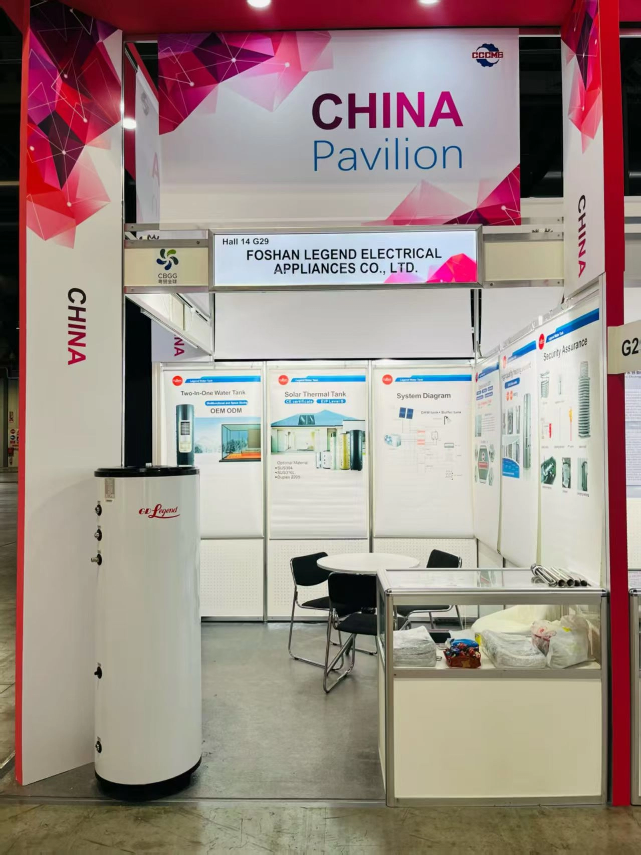 Foshan Legend at MCE 2026