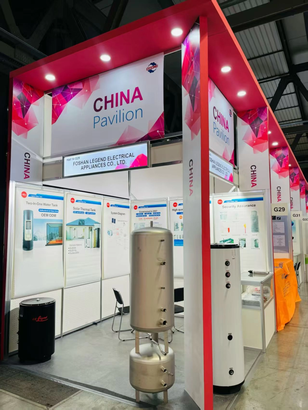 Foshan Legend at MCE 2026