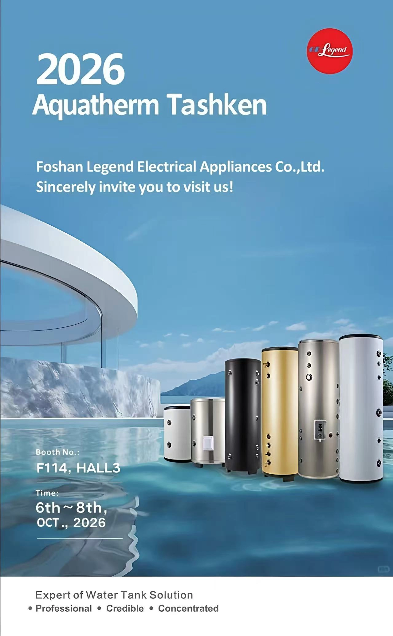 Foshan Legend: Get Ready for Aquatherm Tashkent 2026 &ndash; We&rsquo;re Bringing Tanks Built for Uzbekistan!